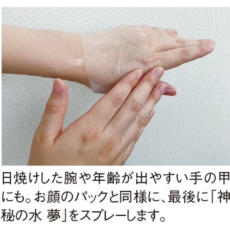 月のしずく 茶の実オイルイン ジェル100g | ゆの里「月のしずく