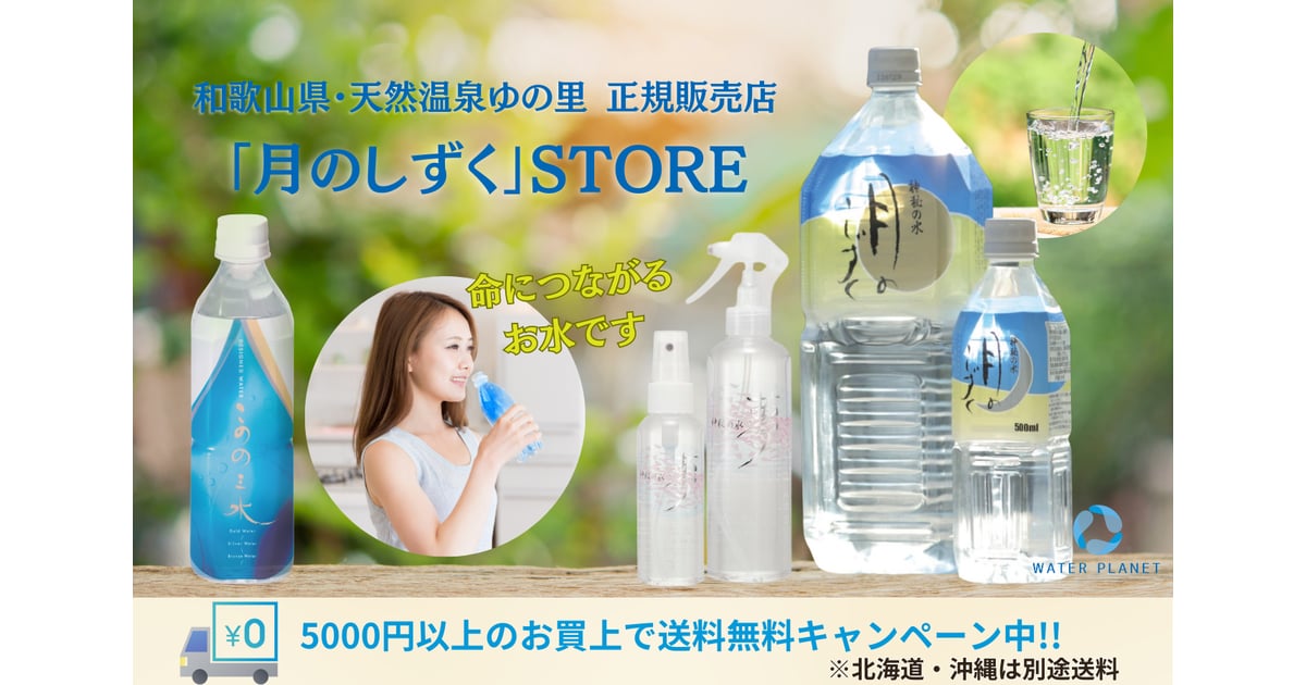【正規取扱店販売】えるすい Lsui 2.0トリートメント 化粧水 3本セット 正規取扱店販売】えるすい Lsui 2.0トリートメント 化粧水 3本セット