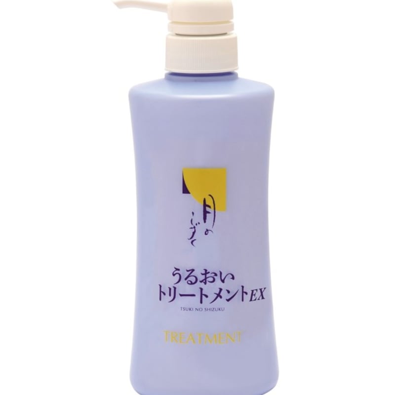 月のしずく うるおいトリートメントEX 500mL | ゆの里「月の