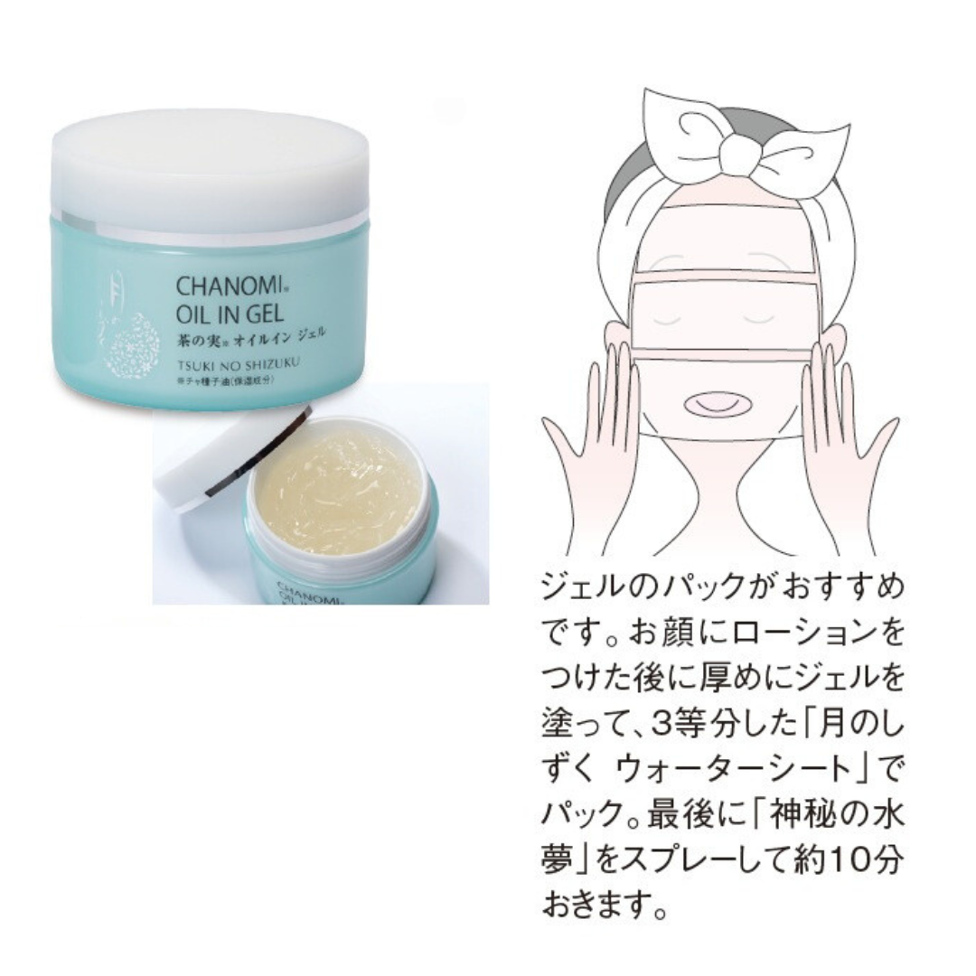 茶の実 fit=scale-down,w=1200