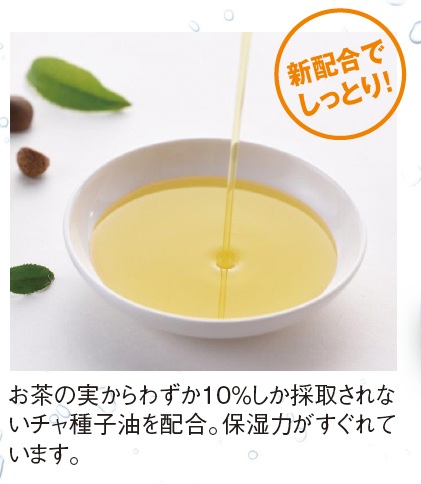 月のしずく石けんシャンプーEX 500mL | ゆの里「月のしずく」STORE