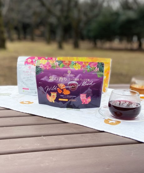 ウコン琉球ブレンド茶（ティーバック20個入）『紫の香り』Wild Turmeric blend tea