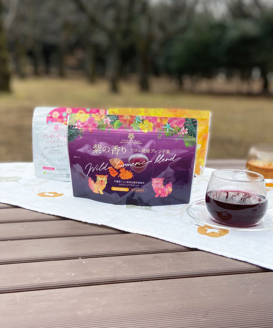 ウコン琉球ブレンド茶（ティーバック20個入）『紫の香り』Wild