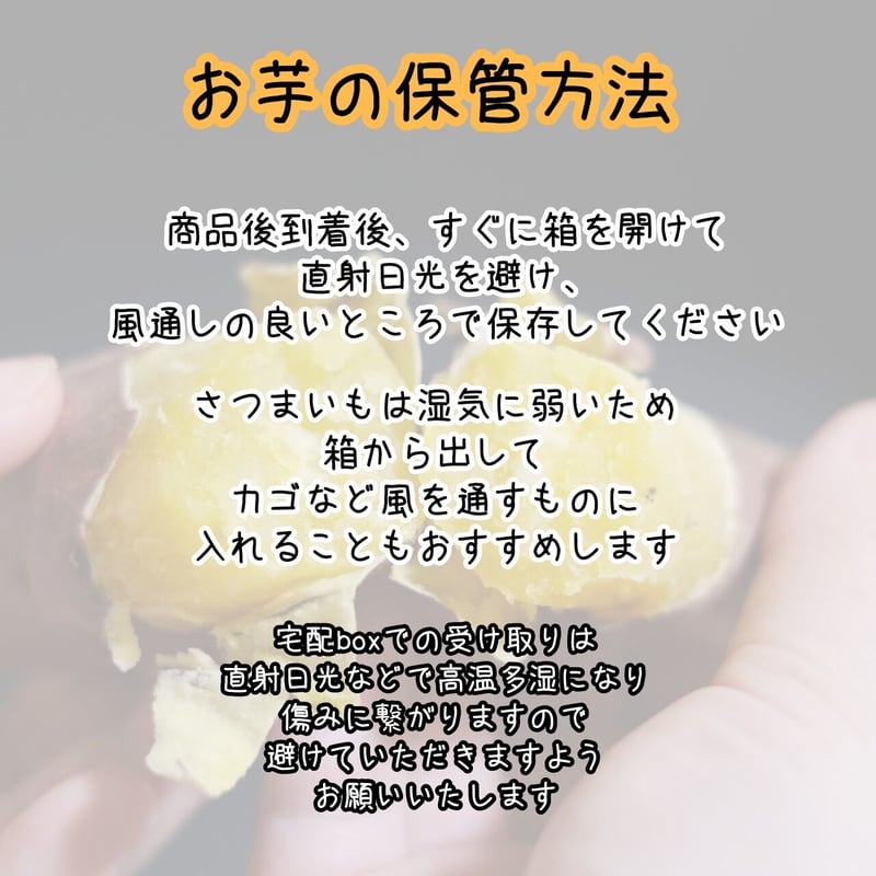 徳島県里浦産「なると金時」5kg：ギフト向け優秀品 | 本場里浦産