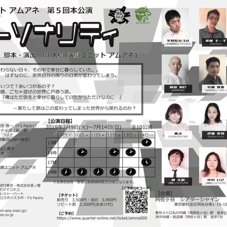 「パーソナリティ」DVD