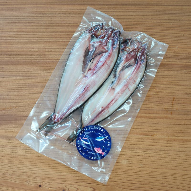 真ほっけ開き2枚真空パック | おいしい干物はHOSHI BOSHI FISH（干し