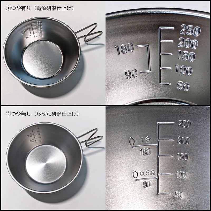 シェラカップ 