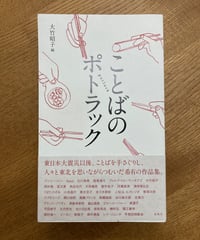 諏訪敦号 特別サイン入り限定販売！ | カタリココ文庫