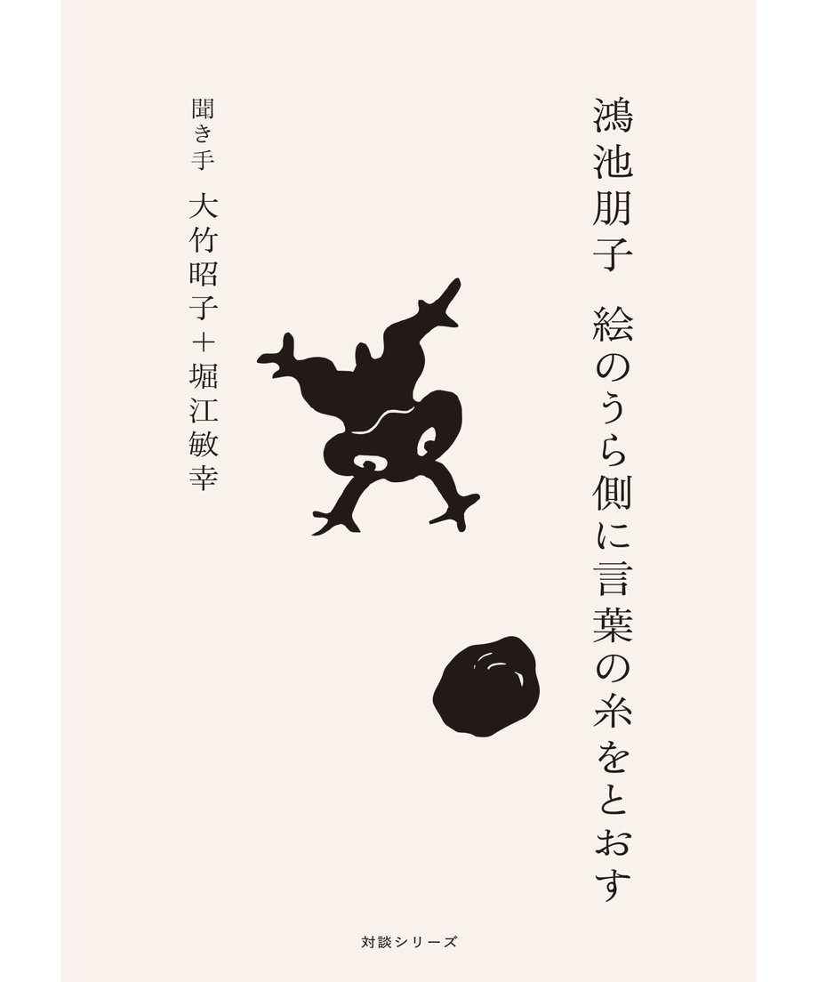 5f538cef3475ed707a459b80