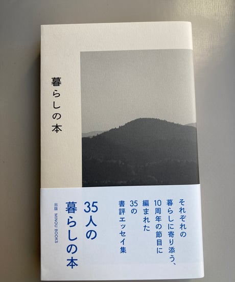 カタリココ文庫