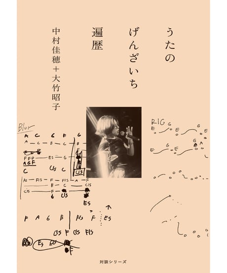 カタリココ文庫