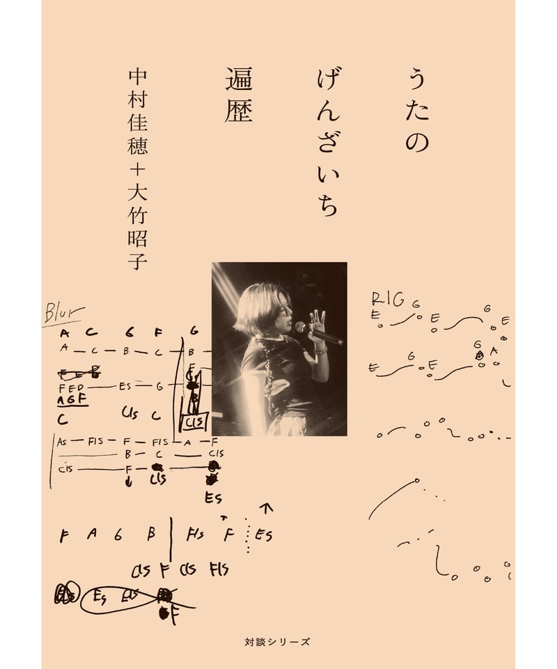 サイン本【楽する人 無能唱元 著】1992年初版 竹井出版　検）中村天風 レア本 サイン本【楽する人 無能唱元 著】1992年初版 竹井出版 検）中村天風