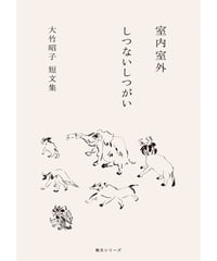 諏訪敦号 特別サイン入り限定販売！ | カタリココ文庫