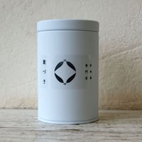 宇治抹茶（茶缶あり）