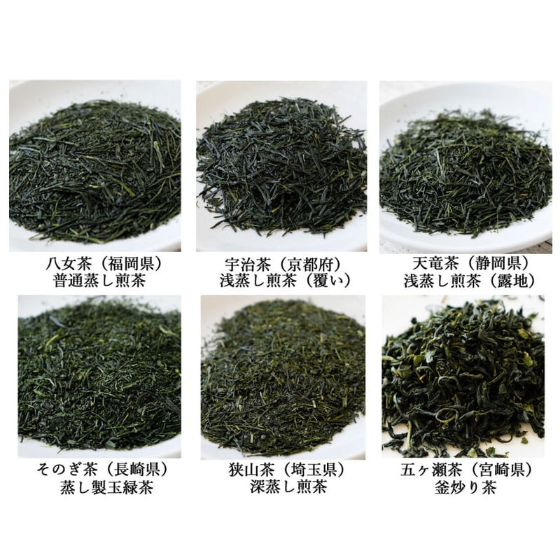 そのぎ茶（長崎県）／蒸し製玉緑茶 | 日本茶専門店葉づき
