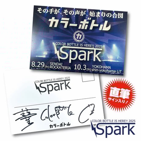 CATEGORY カラーボトル | COLOR BOTTLE & Takemori masay