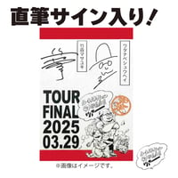 ツアーファイル バックステージパスステッカー（直筆サイン入り）【ルートコネクション】