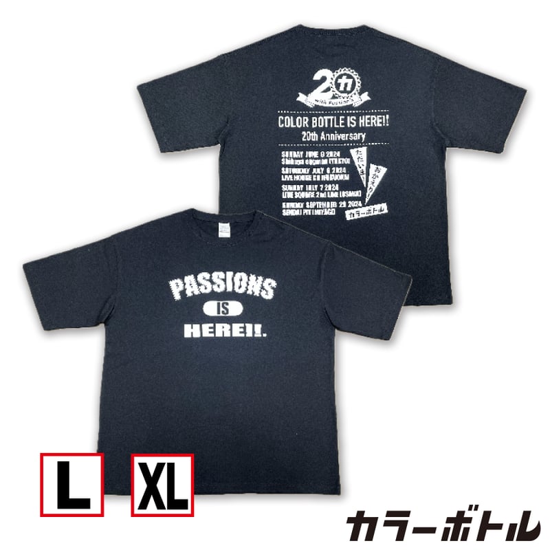 シャツボトル PASSIONS Tシャツ【カラーボトル】 | COLOR BOTTLE & Takemori