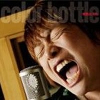 【CD】情熱のうた【カラーボトル】