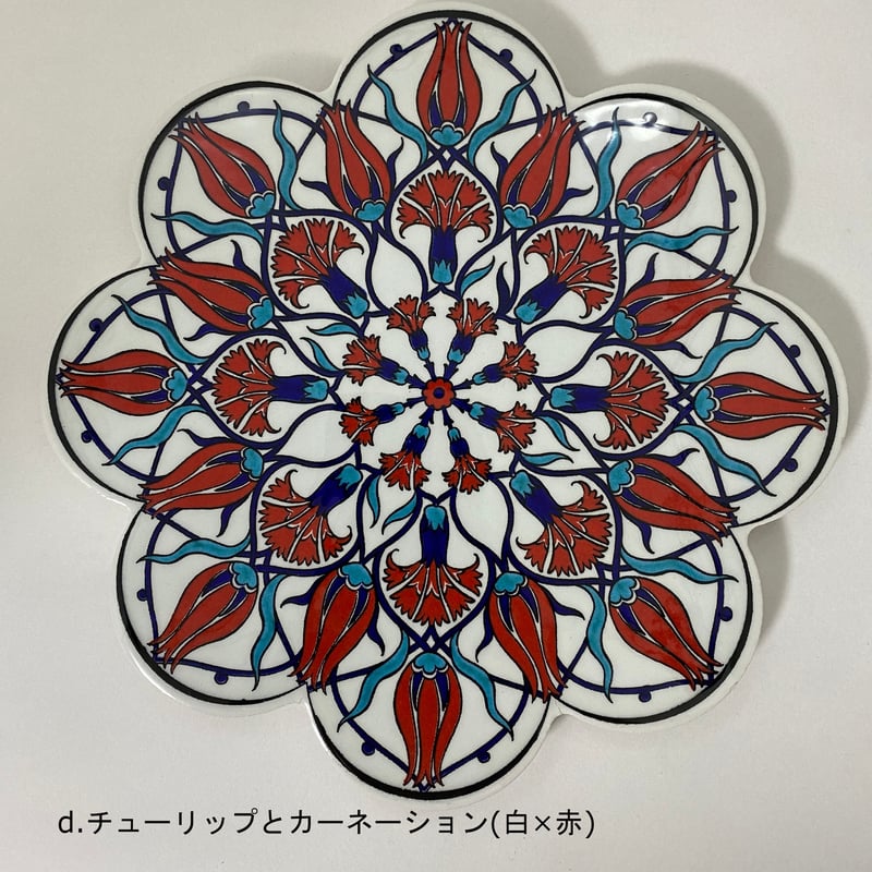 トルコ陶器の鍋敷き | カルメクラフト