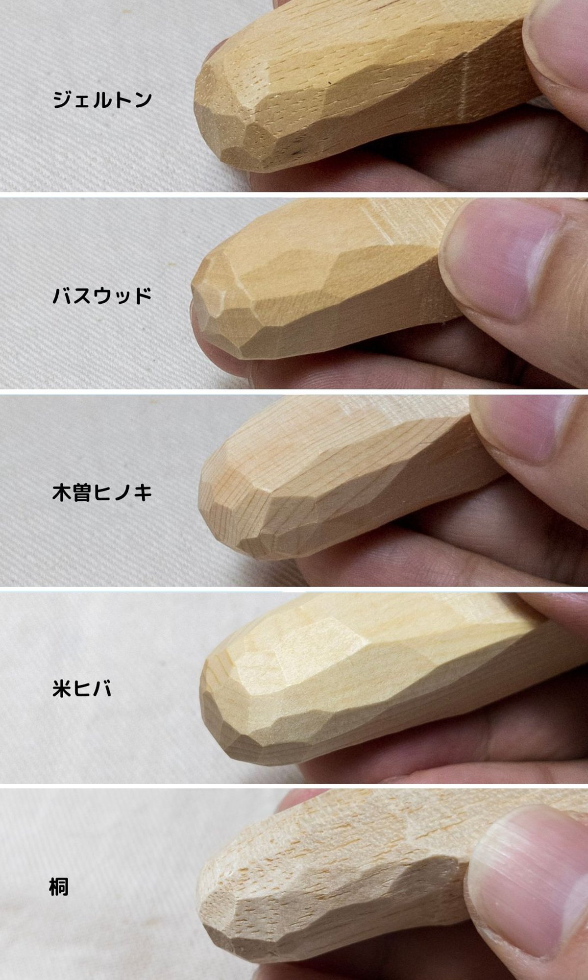 彫刻用木材について | 川崎 誠二 online shop