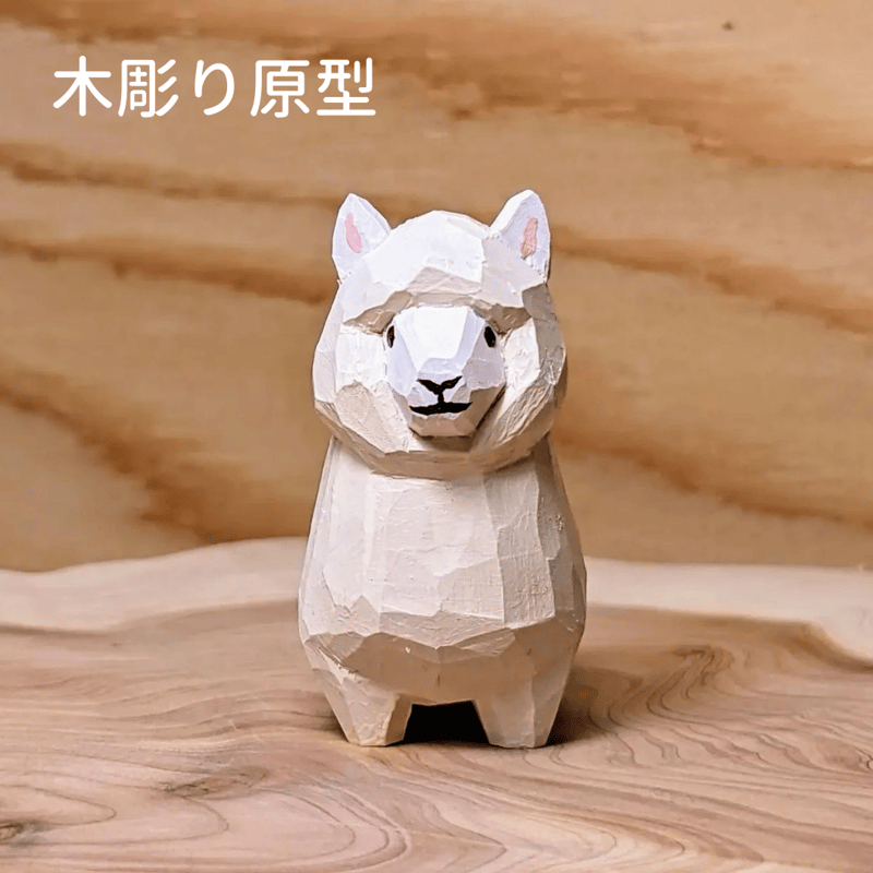 第2弾・木彫りの動物たち マスコットフィギュア2 6種セット | 川崎