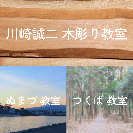 ALL_ITEMS | 川崎 誠二 online shop ALL_ITEMS | 川崎 誠二 online shop