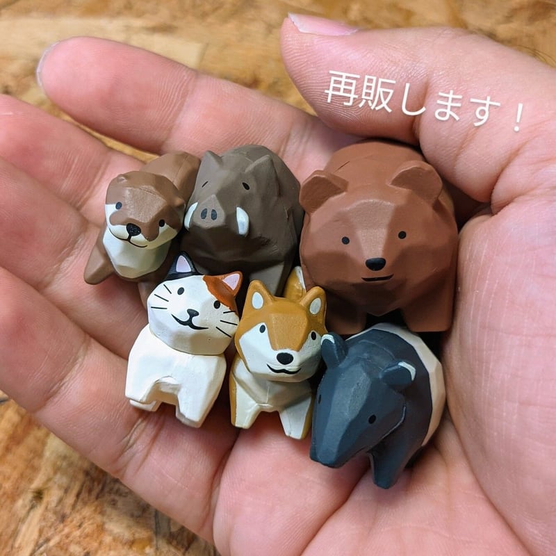 再販】木彫りの動物たち マスコットフィギュア 6種セット | 川崎 誠二