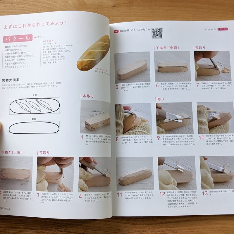 書作品「誠」 Amazon.com: 暗渠の連鎖 (徳間文庫): 9784198927639: 森村 誠一