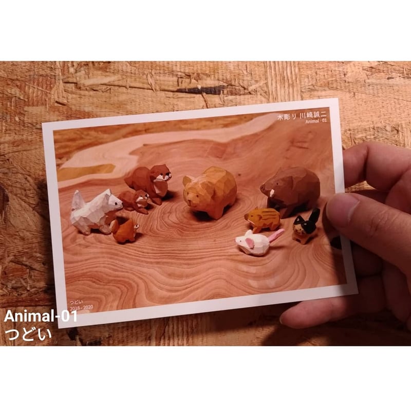 ポストカードセットvol.1 | 川崎 誠二 online shop