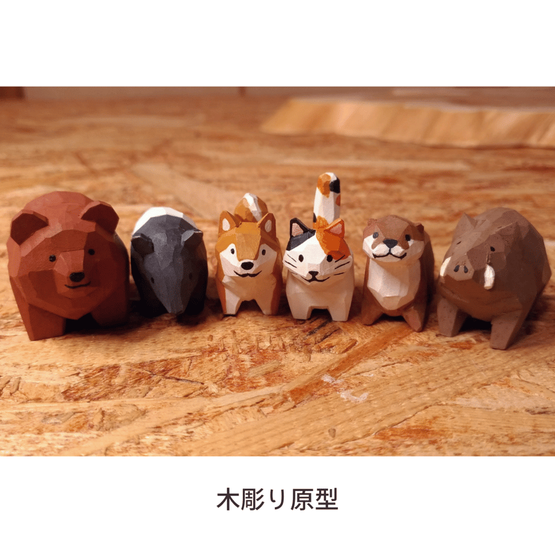 再再販！ 木彫りの動物たち マスコットフィギュア 6種セット