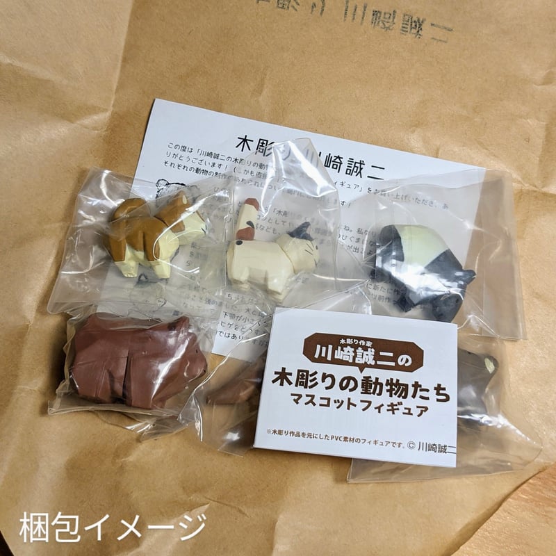 再販】木彫りの動物たち マスコットフィギュア 6種セット | 川崎 誠二