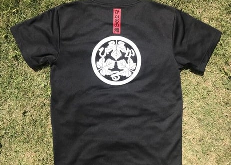 ひかるの畑支援Tシャツ（ブラック）