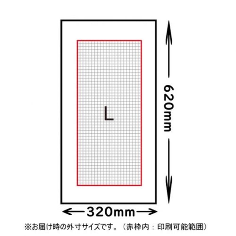 シルク製版【Lサイズ】 | パーマンSURIMACCA+ 製版部