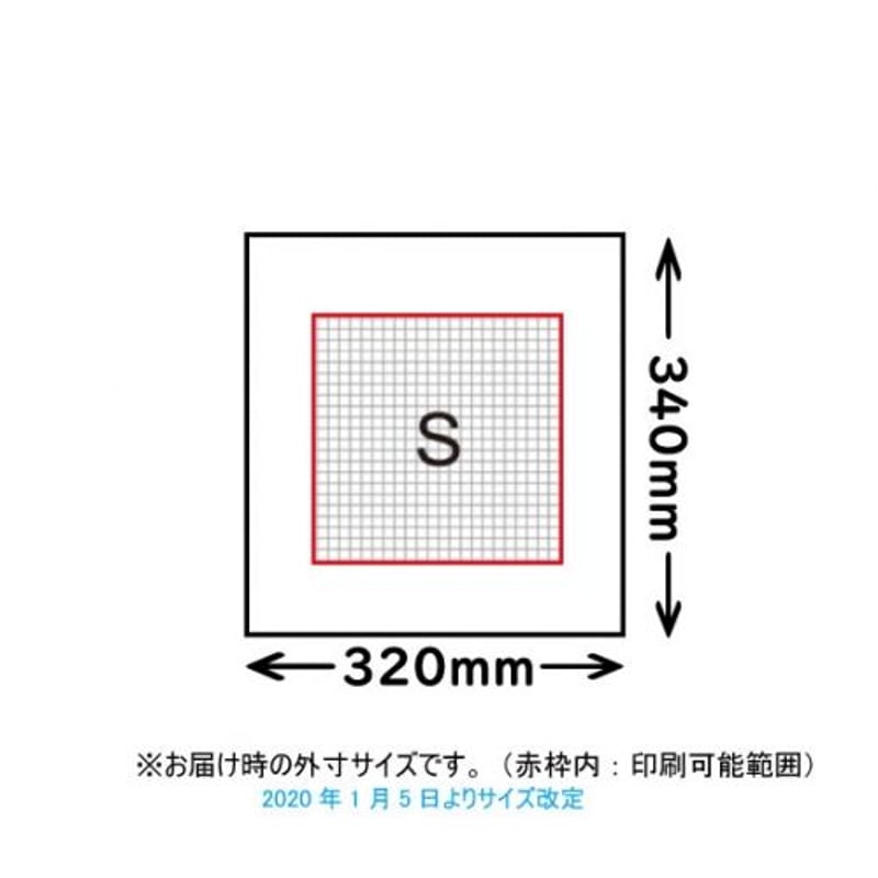 シルクスクリーン製版 8cabc5210c14e49c8ee474af0eb7e1