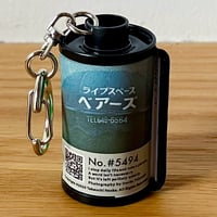 オリジナル フィルムパトローネ・キーホルダー #5494