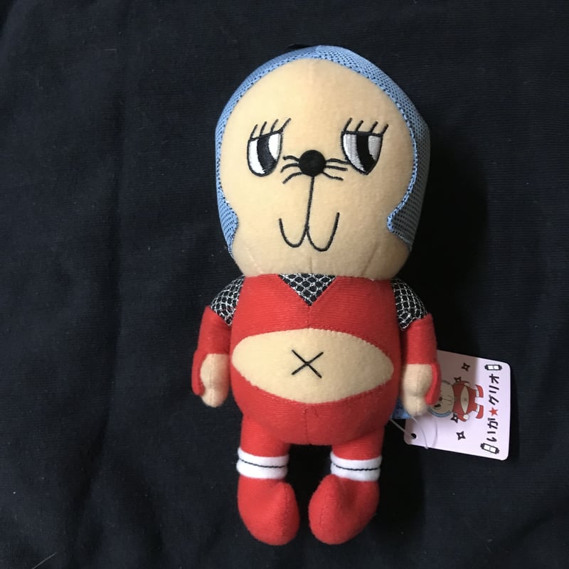 くりえいとん　ぬいぐるみ 日立 ソリューションズ クリエイト くりえいとん ぬいぐるみ