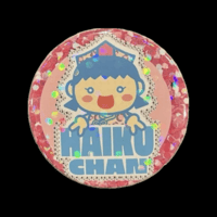 いが☆グリオ【缶バッジ はいくちゃん】