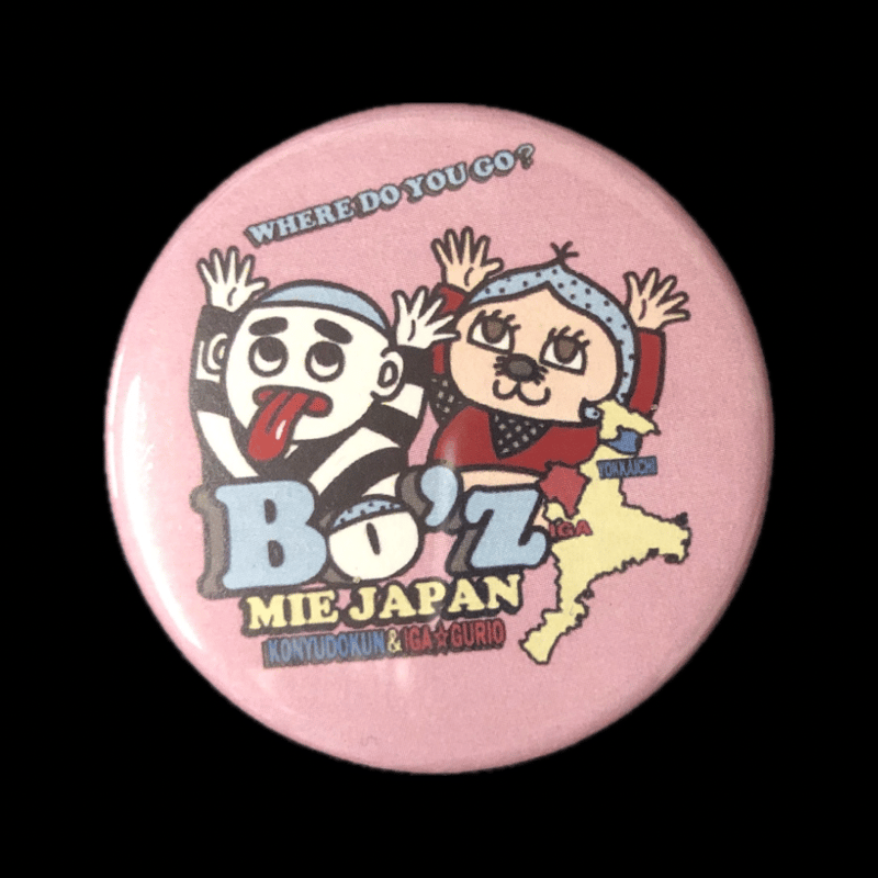 いが☆グリオ【Bo'z 缶バッジ】 | グリオ販店