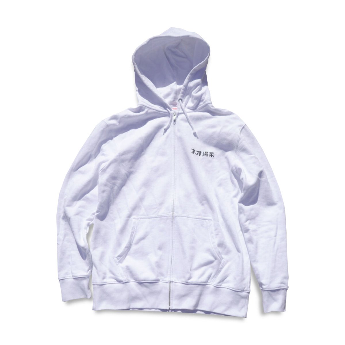 凶気の桜 フーディ ホワイト　パーカー　窪塚洋介 ZIP HOODIE-ネオ湯条- | ネオ湯条