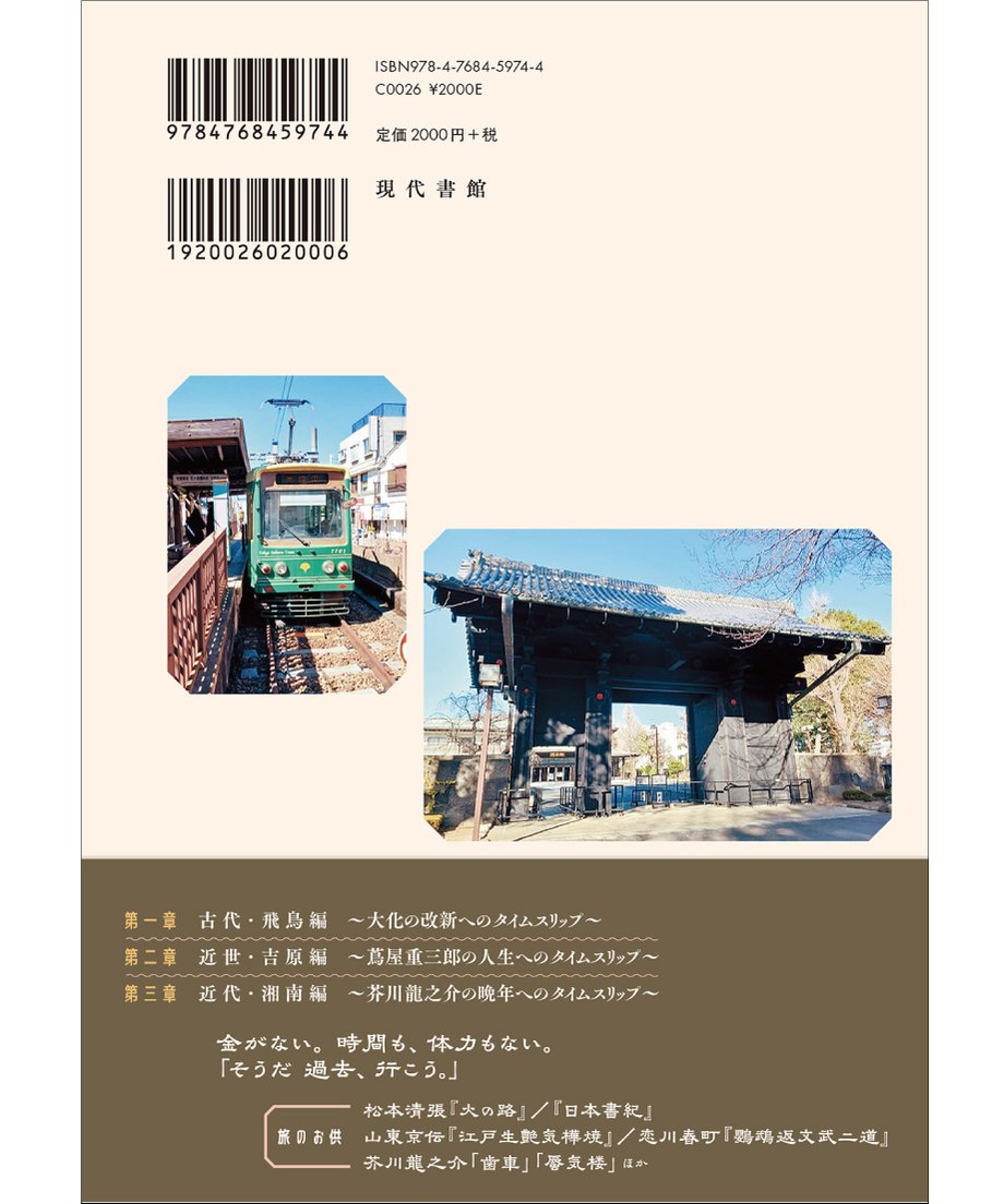 6809b57895624d22f32fefa2