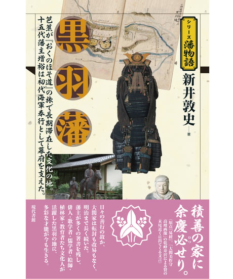 現代書館ウェブショップ