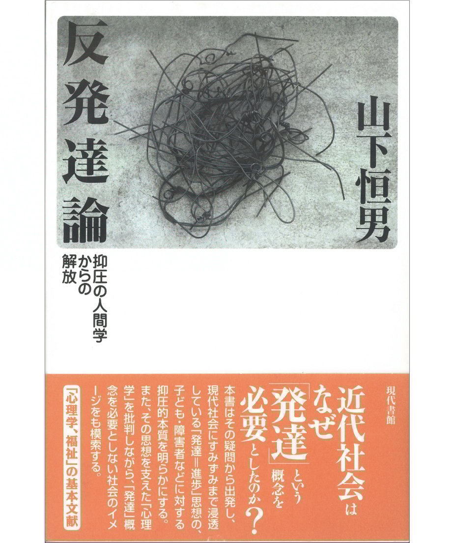 67c92307a89fa55047490836