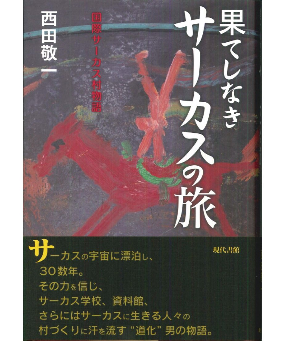 5fa24f574f443035c4c5854b