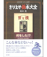 道元「禅」とは何か 第一巻：「正法眼蔵随聞記」入門 | 現代書館