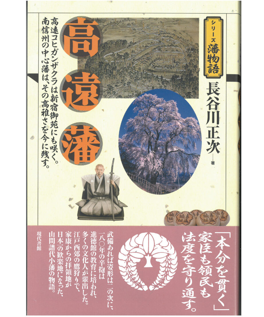 邦訳二種伊曽保物語の原典的研究 正編/風間書房/遠藤潤一（単行本） 邦訳二種伊曽保物語の原典的研究 続編(遠藤潤一 著) / 池袋
