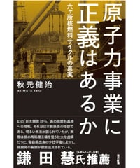道元「禅」とは何か 第六巻：「正法眼蔵随聞記」入門 | 現代書館ウェブ