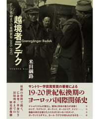 トラウマからの解放：フォルメン線描とイメージ呼吸 | 現代書館ウェブ