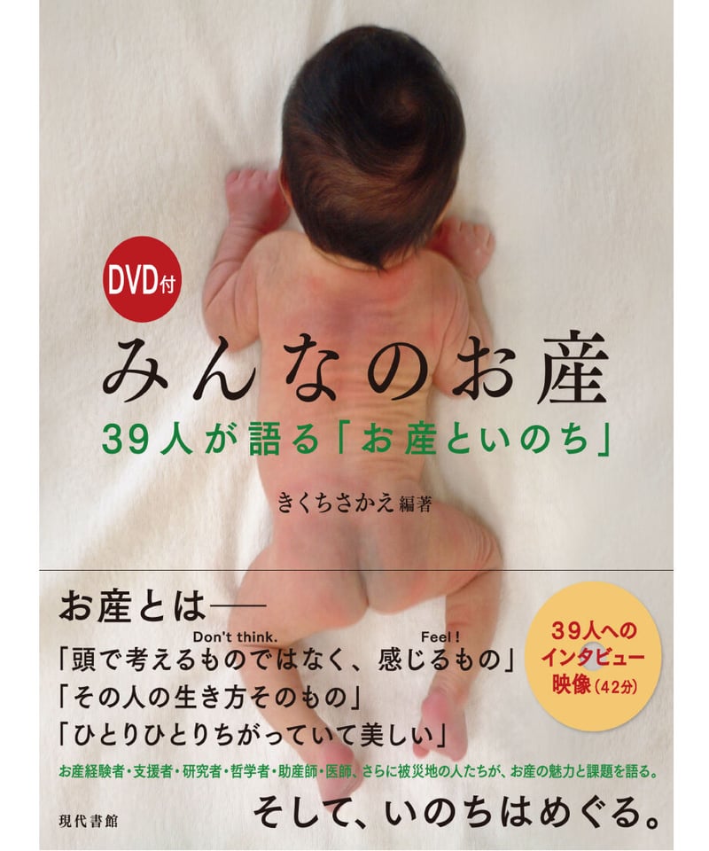 簡単に妊娠しちゃう 講座 DVD 簡単に妊娠しちゃう 講座 DVD - メルカリ