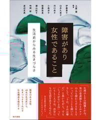 舞踏大全 暗黒と光の王国  /現代書館/原田広美（単行本） 舞踏大全: 暗黒と光の王国 | 原田 広美 |本 | 通販 | Amazon